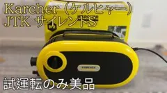 2026年最新】jtkサイレント sの人気アイテム - メルカリ