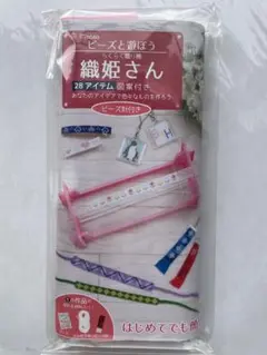 オラフ様 リクエスト 2点 まとめ商品