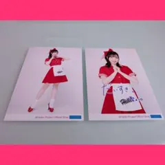 2026年最新】譜久村聖 生写真の人気アイテム - メルカリ