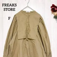 【フリークスストア】オーバーサイズチュニック 長袖シャツ カーキ F