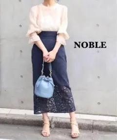 ✨美品✨NOBLE★レースIラインスカート 総レース ロング ネイビー