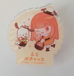 カラフルピーチ　えと　ポチャッコ×えとクリップ