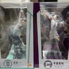 2026年最新】牛島若 フィギュアの人気アイテム - メルカリ