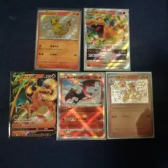 ポケモンカード ヒトカゲ リザードン セット