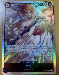 最安値！ワンピースカード　ナミ　OP15-086 SR