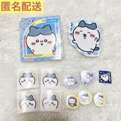 ちいかわ ハチワレ シール ステッカー 丸美屋 セリア まとめ売り