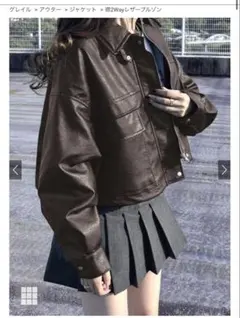 グレイル　襟2Wayレザーブルゾン[fo1951]