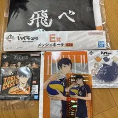 一番くじ ハイキュー -最強の挑戦者- 影山飛雄セット