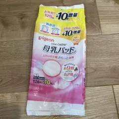母乳パッド　32枚入り　Pigeon