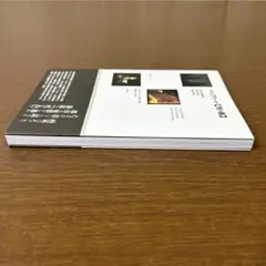 ベックリーン「死の島」自己の英雄視と西洋文化の最後の調べ 作品とコンテクスト