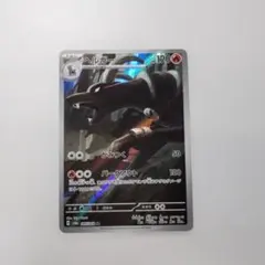 ヘルガー AR SV6a ナイトワンダラー 066/064