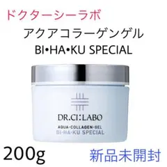 2026年最新】アクアコラーゲンゲルエンリッチリフトex200gの人気