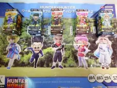 ひ*ょ様 HUNTER×HUNTER ワールドコレクタブルフィギュア　vol.2