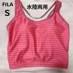 【美品】FILA ♥水陸両用　水着トップス　 ピンク ボーダーのサムネイル