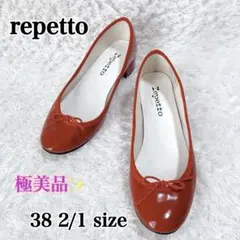 美品✨レペット　カミーユ　バレエシューズ　ラウンドトゥ　エナメル　リボン　赤