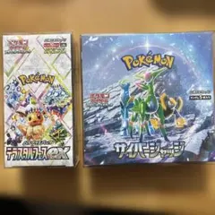 2026年最新】テラスタルフェス boxの人気アイテム - メルカリ