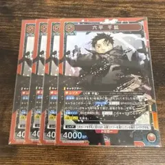 シオリ・ノヴェラ ホロライブカード UR SR S合計10点セット - メルカリ