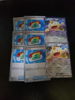 ニャースex,ポケパッド