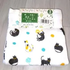 猫ちゃんデザイン 表ガーゼハンドタオル 3枚組