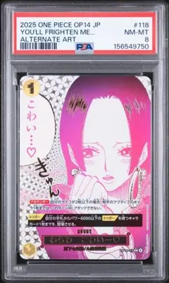 PSA9 わらわこわい OP14-118 ハンコック パラレル - メルカリ