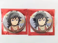 鬼滅の刃　干支　午年　缶バッジ　冨岡義勇　2点