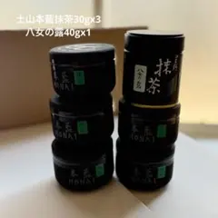 2026年最新】星野製茶園の人気アイテム - メルカリ