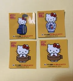 ヤマト運輸キティーちゃんコラボ⭐︎ハローキティー　シール⭐︎50周年⭐︎非売品⭐︎4枚