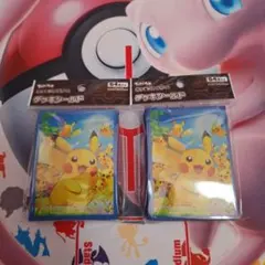 ★ポケカ　デッキシールド　ピカチュウ　2個セット　未使用品