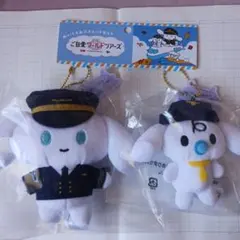 ご自愛ワールドツアーズ　シナモロール　ぬいぐるみマスコット　セット