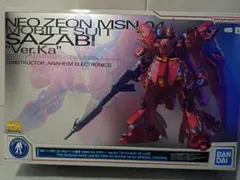 2026年最新】mg サザビー ver.ka スペシャルコーティングの人気