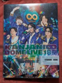 2025年最新】kanjani∞ dome live 18祭の人気アイテム - メルカリ