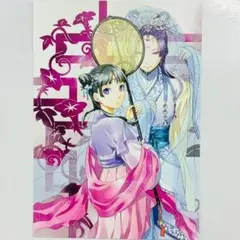 薬屋のひとりごと アクリルパネル 猫猫 壬氏 セガ限定 月精 - メルカリ