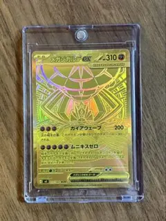 ポケモンカード⭐️メガジガルデ ※頑丈にお送り致します - メルカリ