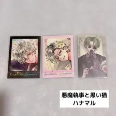 悪魔執事と黒い猫 ぱしゃこれ 箔押し ラト・バッカ - メルカリ