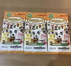 【新品未開封】どうぶつの森 amiibo アミーボ 第2弾 3パック
