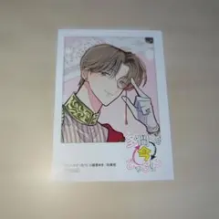 多聞くん今どっち!? TSUTAYA 特典 復刻イラストミニカード 福原多聞