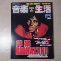超貴重の日本特別企画盤！マイケル・ジャクソン／3インチ CDスペシャル