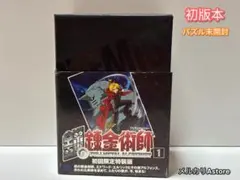 2026年最新】鋼の錬金術師 パズルの人気アイテム - メルカリ