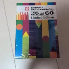 サクラクレパス クーピーペンシル 60色 Limited Editionのサムネイル