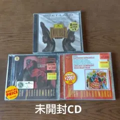 【未開封CD】ジャン・マルティノン指揮のCDまとめ売り