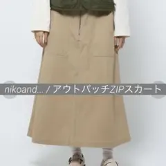 nikoand... / アウトパッチZIPスカート