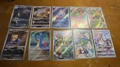 ポケモンカード AR CHR10枚セット