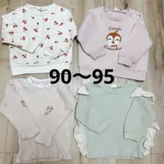 【限定値下げ⭐︎】子供服まとめ売り　保育園着　90 Tシャツ　トレーナー　女の子