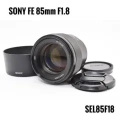 2026年最新】FE 85mm F1.8の人気アイテム - メルカリ