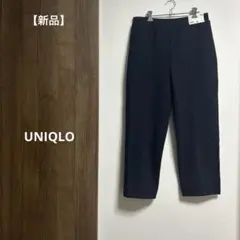 【新品】UNIQLO ドライスウェットパンツ 丈短め　ネイビー　ブラック　2点