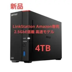 【新品】 BUFFALO LinkStation 4TB LS710D0401