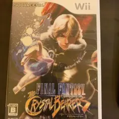 ファイナルファンタジー・クリスタルクロニクル クリスタルベアラー