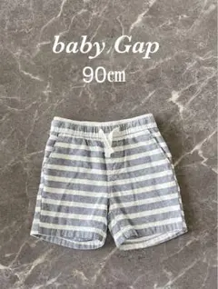 【新品未使用】【baby Gap 】ストライプパンツ 90cm