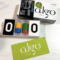 algo アルゴ ボードゲーム
