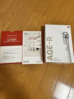 【美品】MEDICUBE AGE-R ATS AIR SHOTのサムネイル